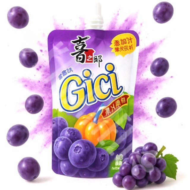 Bebida Gelatinosa Jelly Drink Grape - Importado